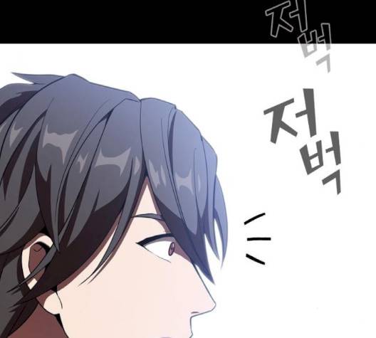 튜토리얼 탑의 고인물 22화 138