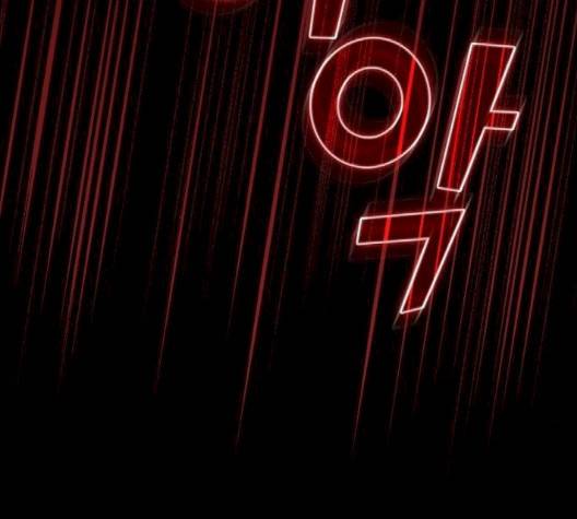 튜토리얼 탑의 고인물 22화 165