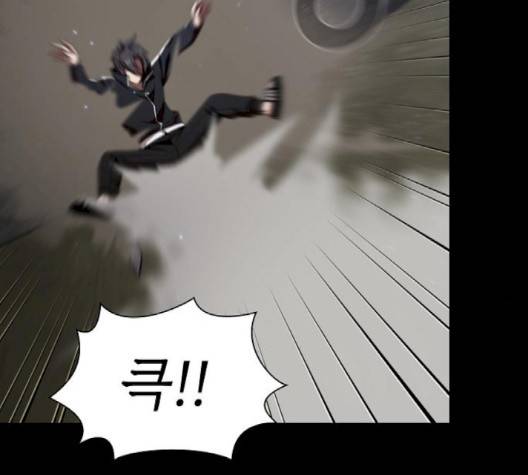 튜토리얼 탑의 고인물 22화 167