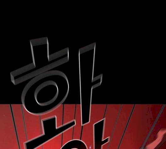 튜토리얼 탑의 고인물 22화 172