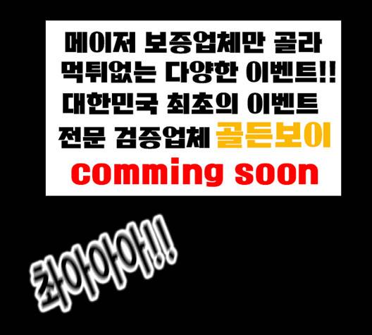 복학왕 308화 1