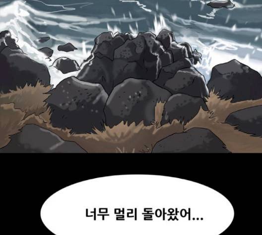 복학왕 308화 3