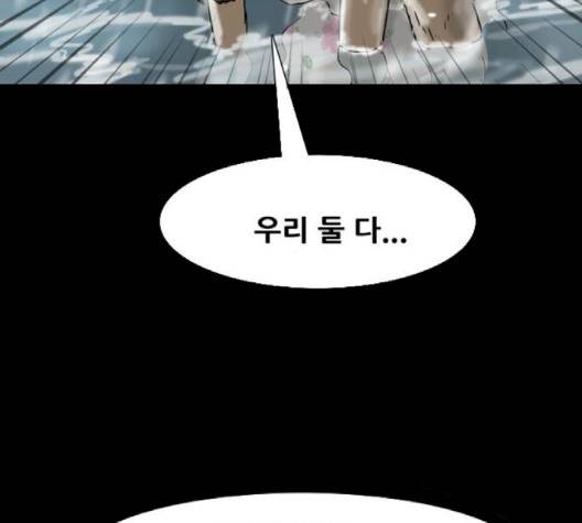 복학왕 308화 5