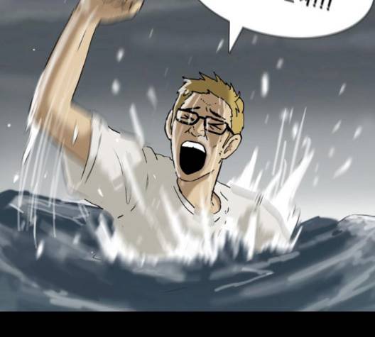 복학왕 308화 12