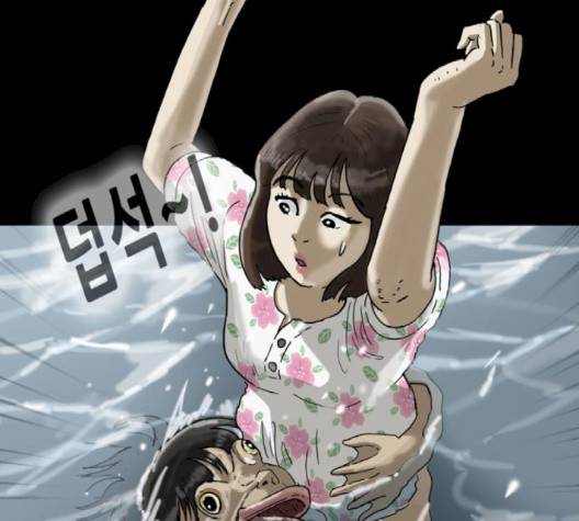 복학왕 308화 19