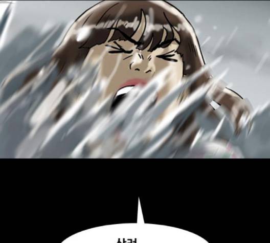 복학왕 308화 26