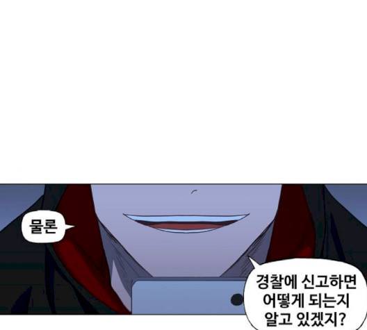 더 복서 45화 1