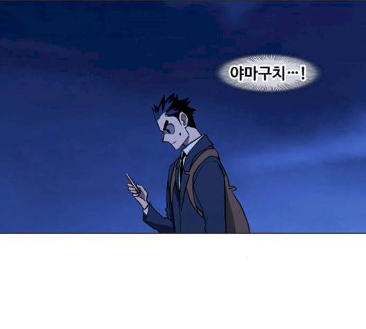 더 복서 45화 6