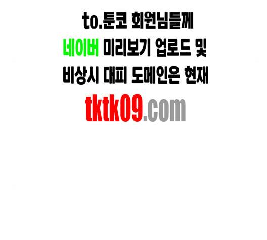더 복서 45화 7