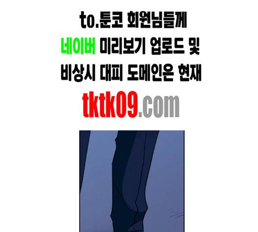 더 복서 45화 13