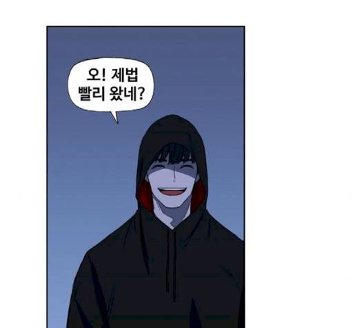 더 복서 45화 15