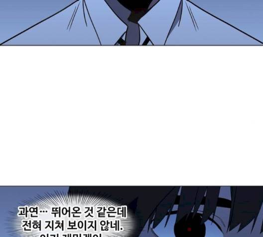 더 복서 45화 19