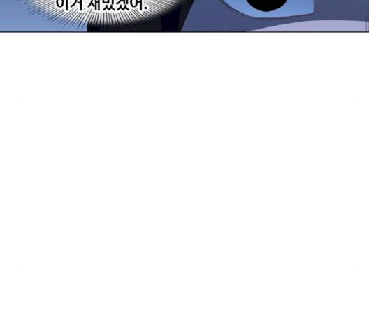 더 복서 45화 20