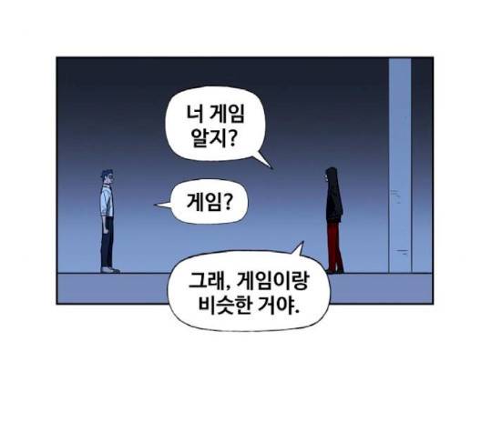 더 복서 45화 21