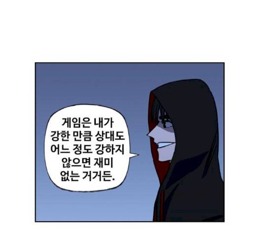 더 복서 45화 22
