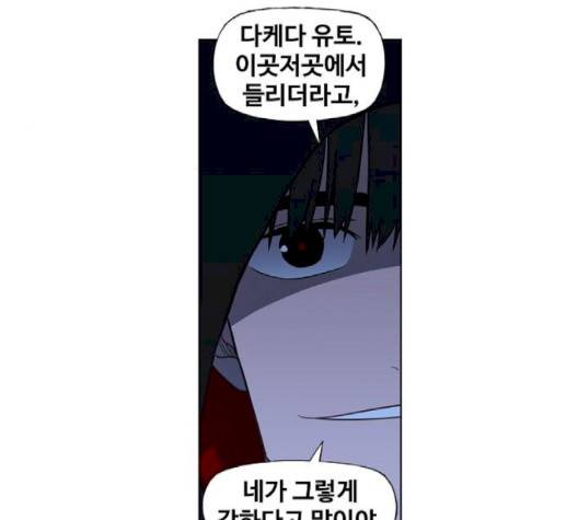 더 복서 45화 25