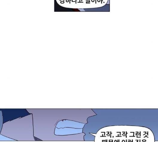 더 복서 45화 26