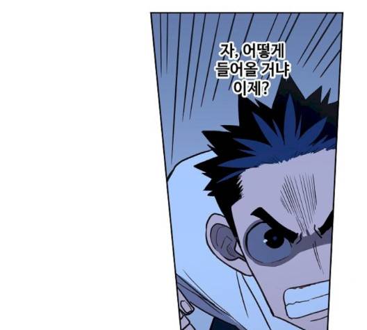 더 복서 45화 33
