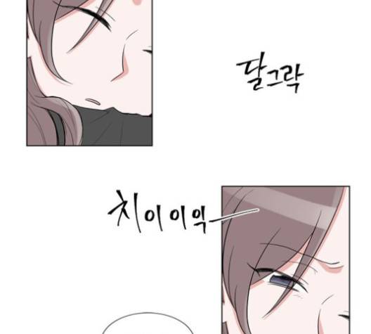 가타부타타 64화 마침 4