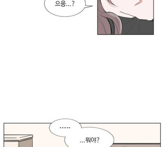 가타부타타 64화 마침 5