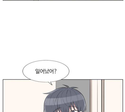 가타부타타 64화 마침 7