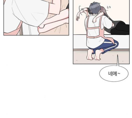 가타부타타 64화 마침 10