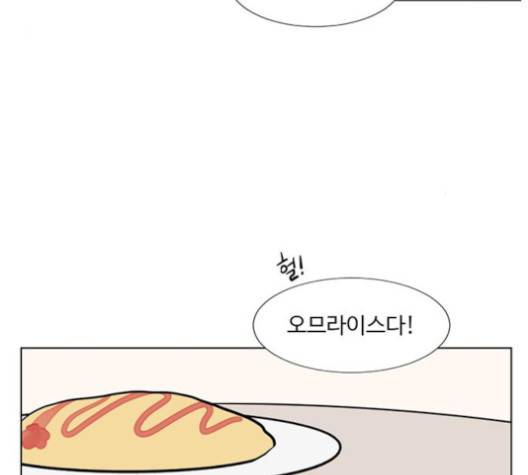 가타부타타 64화 마침 14
