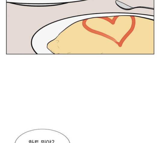 가타부타타 64화 마침 15