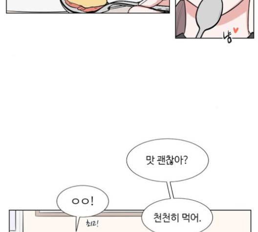 가타부타타 64화 마침 18