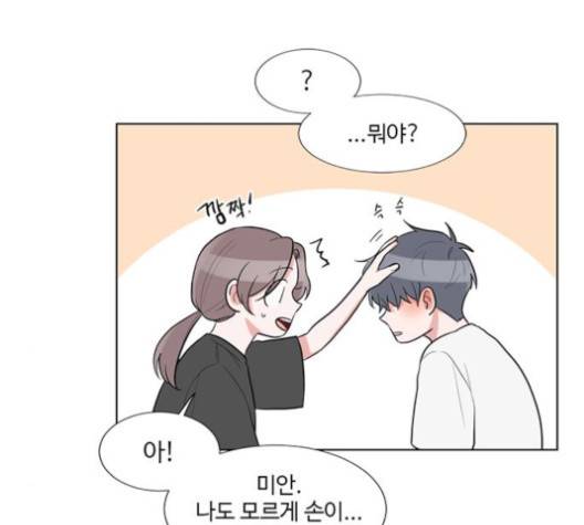 가타부타타 64화 마침 27