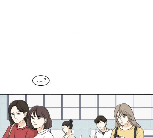 간 떨어지는 동거 161화 8