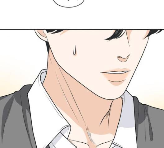 간 떨어지는 동거 161화 13