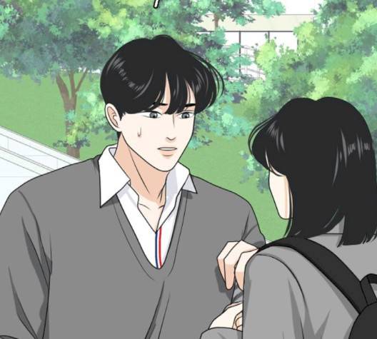 간 떨어지는 동거 161화 23