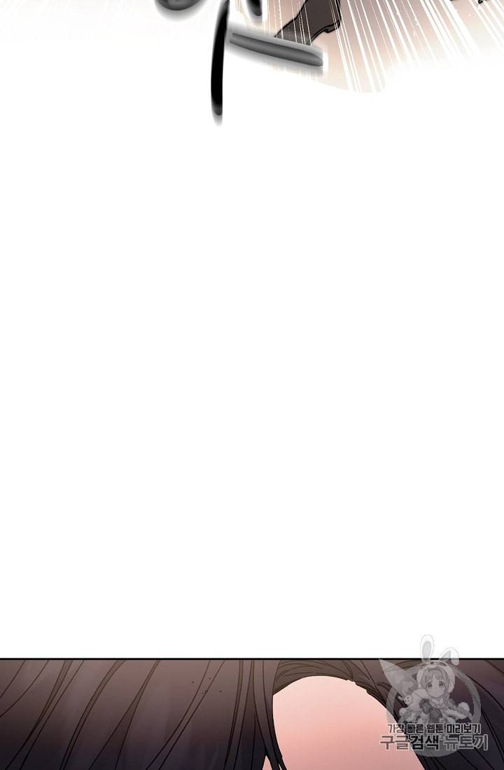 소설 속 악녀 황제가 되었다 22화 79