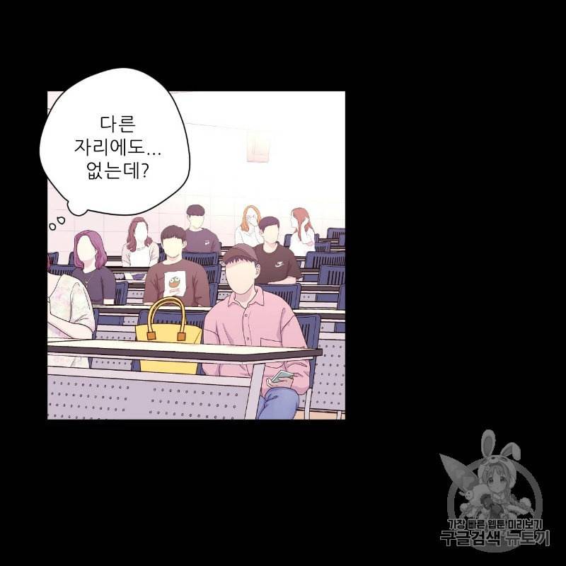 4주 애인 12화 5