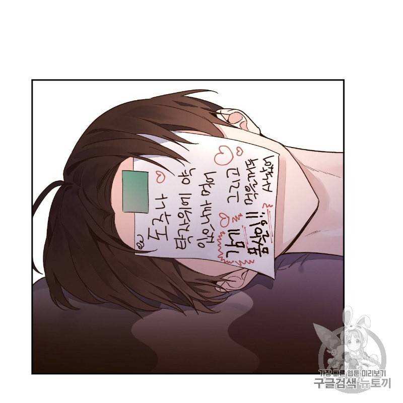 4주 애인 12화 12