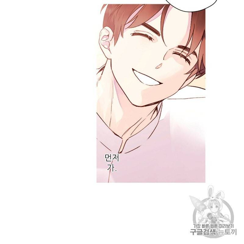 4주 애인 12화 26