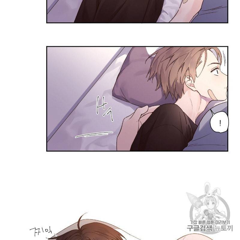 4주 애인 12화 30