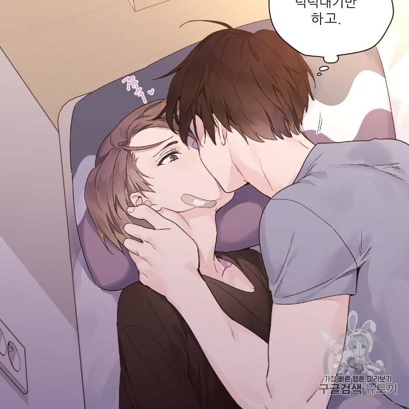 4주 애인 12화 37