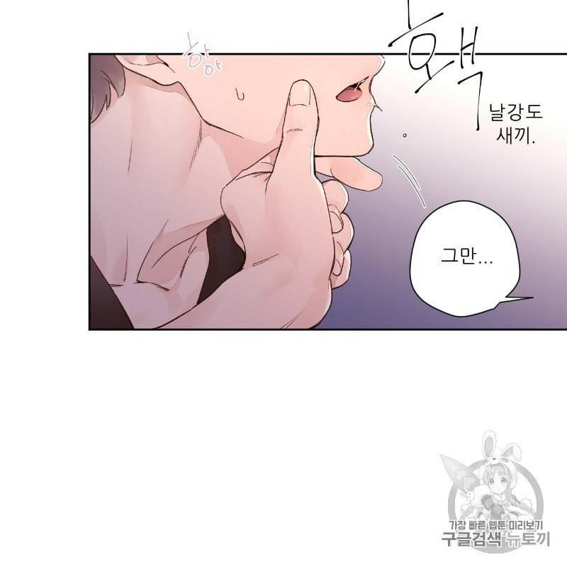 4주 애인 12화 48