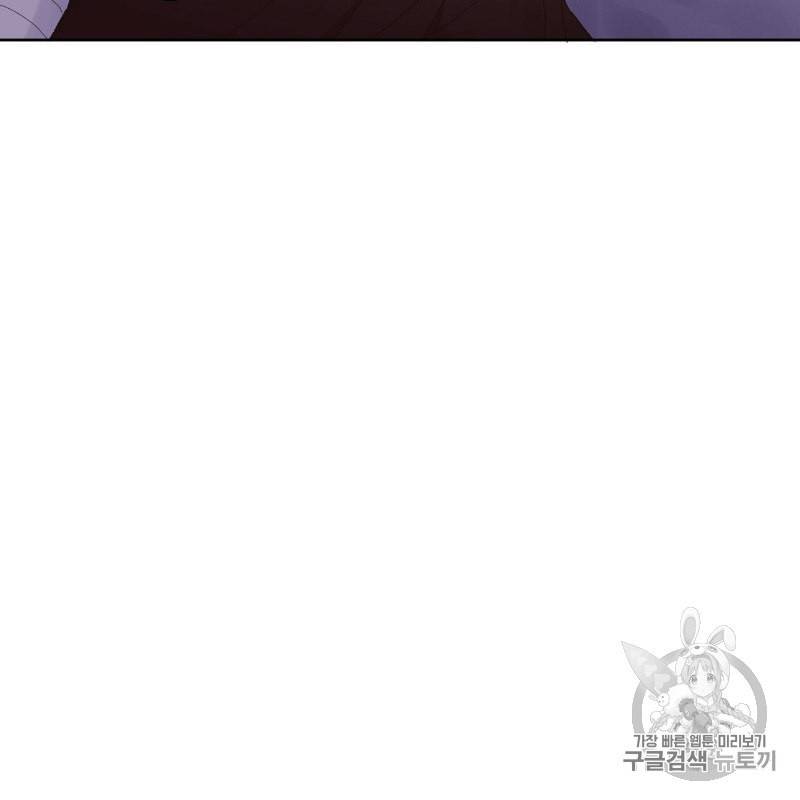 4주 애인 12화 54