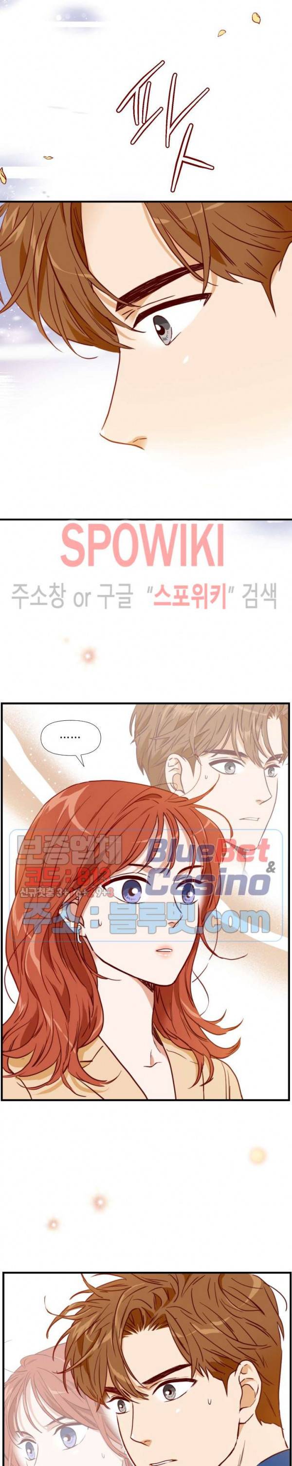 24분의 1 로맨스 17화 18