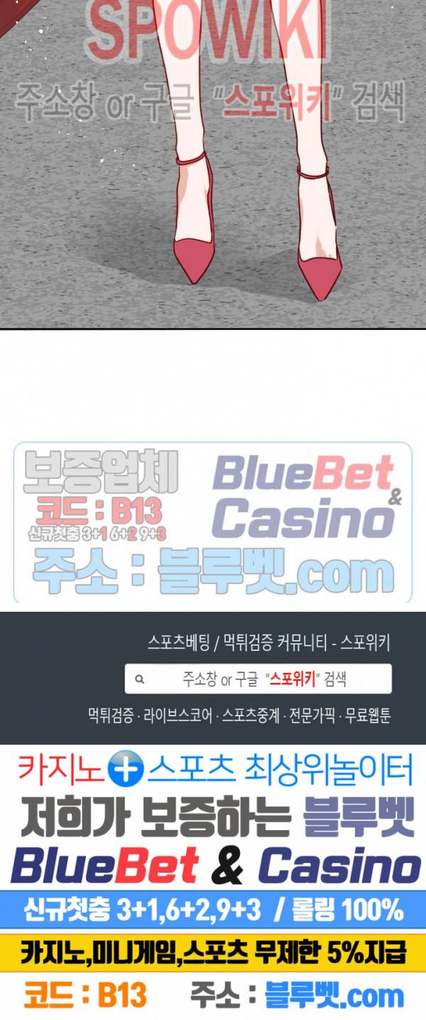 24분의 1 로맨스 17화 27