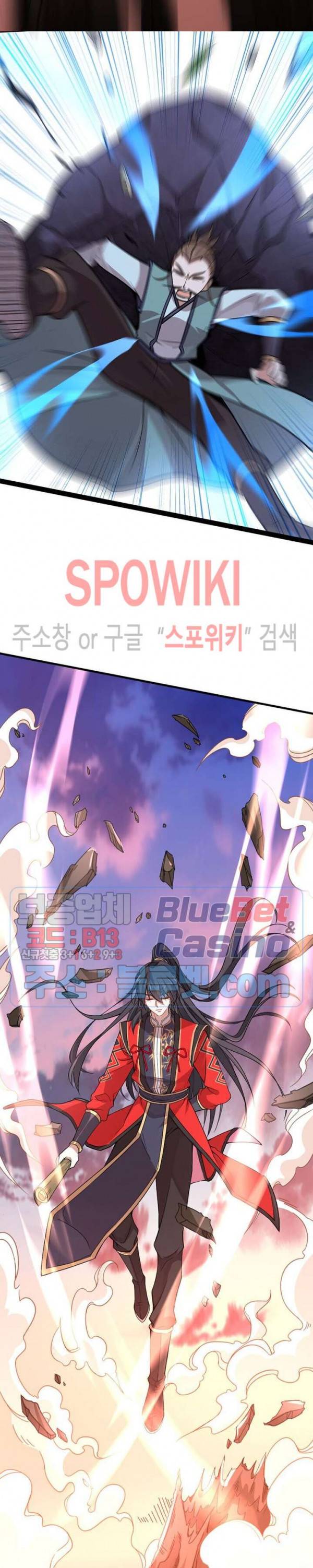 선제귀환 17화 5
