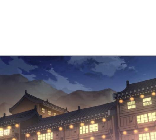 낙향문사전 18화 1