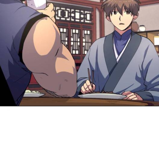 낙향문사전 18화 7