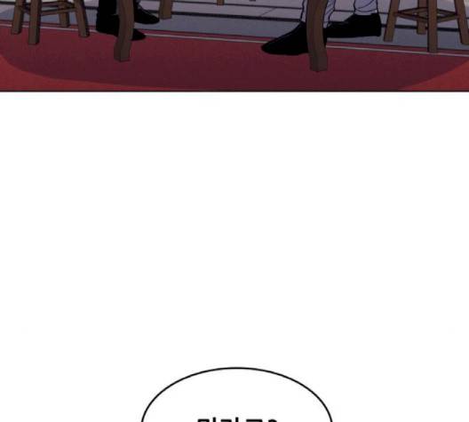 낙향문사전 18화 16