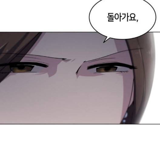 낙향문사전 18화 24