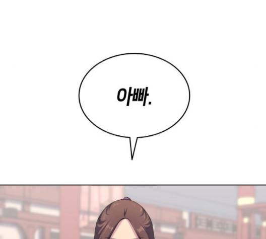 낙향문사전 18화 25