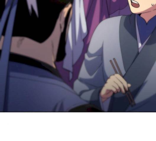 낙향문사전 18화 27